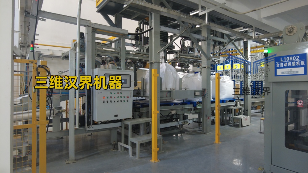 全自动吨袋包装机值不值得咱们公司上马安装使用？