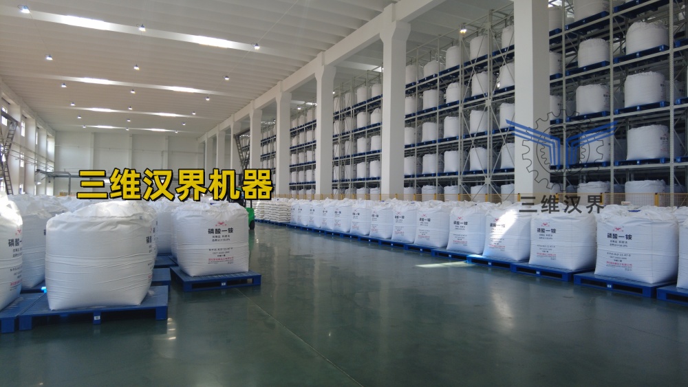 智能仓储的基本结构剖析