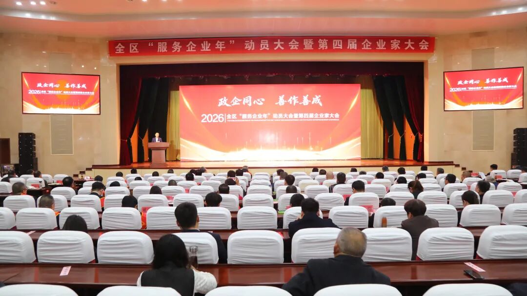 优秀企业家2.jpg