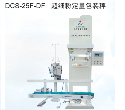 DCS-25F-DF  超细粉定量包装秤